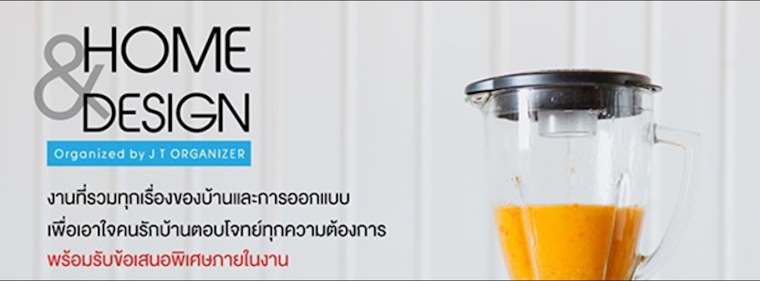 HOME & DESIGN 2018 Ep.2 Zipevent