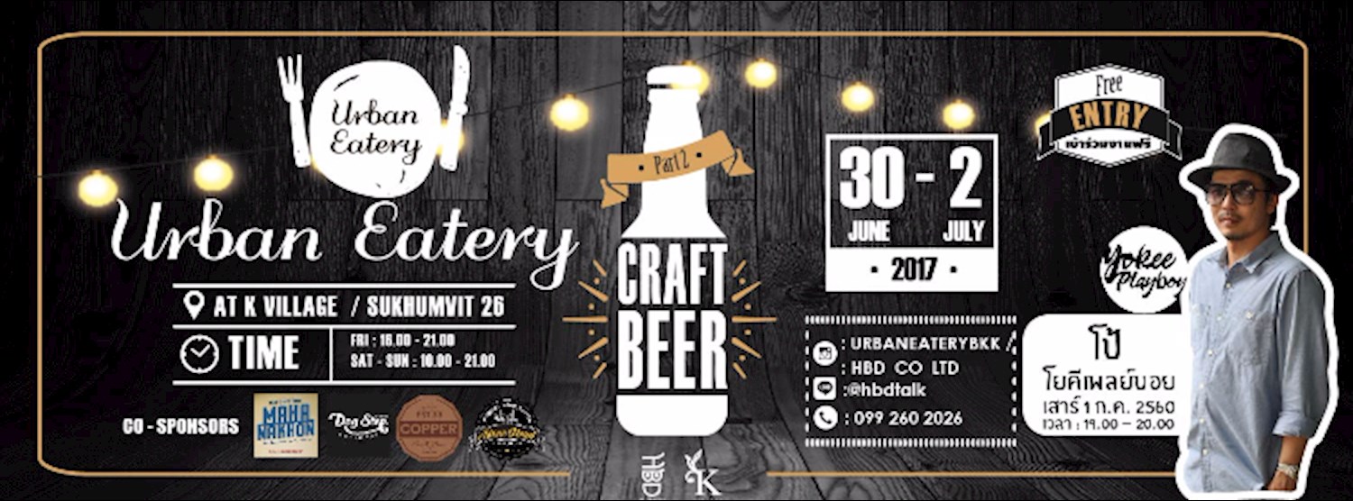 Urban Eatery - Craft Beer Zipevent