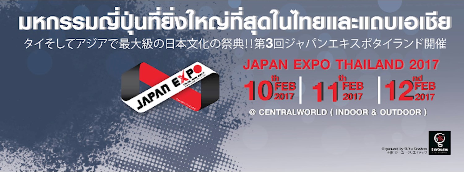 Japan Expo Thailand 2017 Zipevent