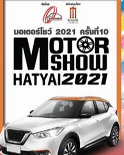Motor Show Hatyai 2021 Zipevent