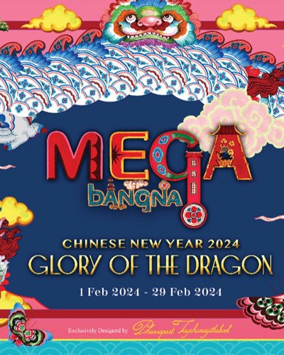 MEGA CHINESE NEW YEAR 2024 GLORY OF THE DRAGON Zipevent