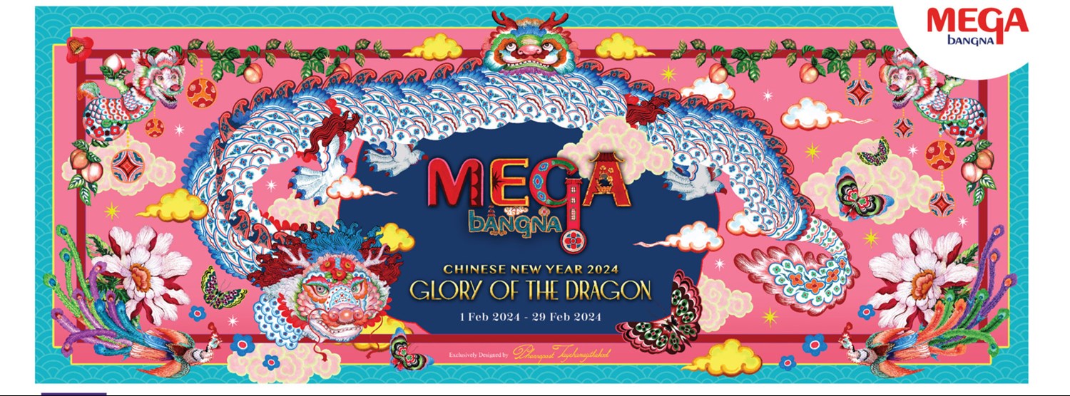 MEGA CHINESE NEW YEAR 2024 GLORY OF THE DRAGON Zipevent