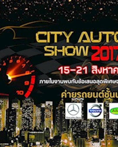 CITY AUTO SHOW Zipevent