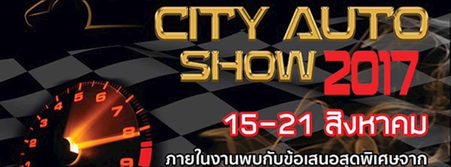 CITY AUTO SHOW Zipevent