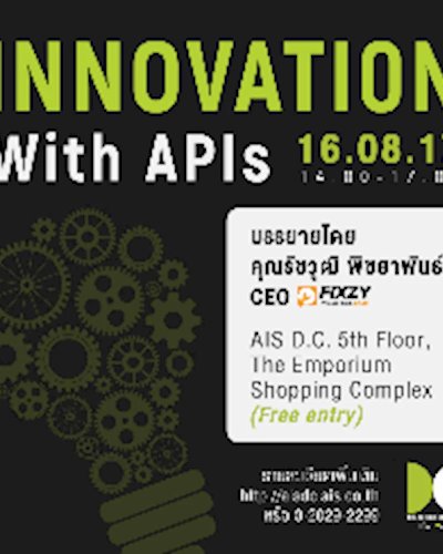 Innovation with APIs #2 Free Entry Zipevent