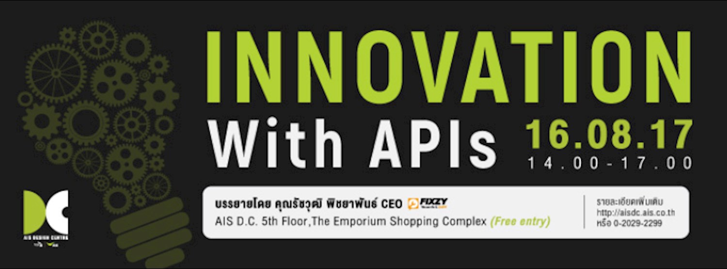 Innovation with APIs #2 Free Entry Zipevent