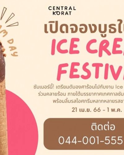ICE CREAM FESTIVAL 2023 Zipevent