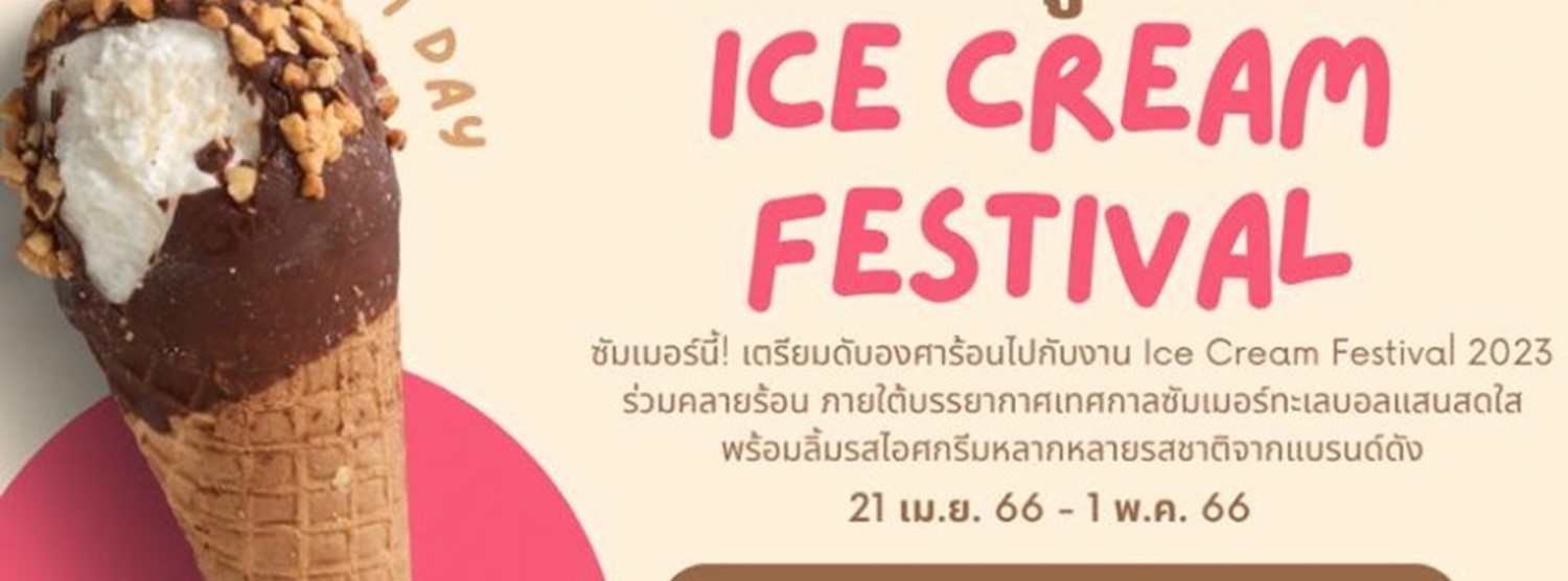 ICE CREAM FESTIVAL 2023 Zipevent