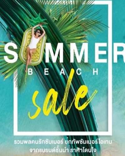 Summer Beach Sale Zipevent