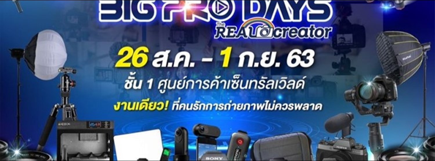 BIG CAMERA BIG PRO DAYS 14 “THE REAL CREATOR” Zipevent