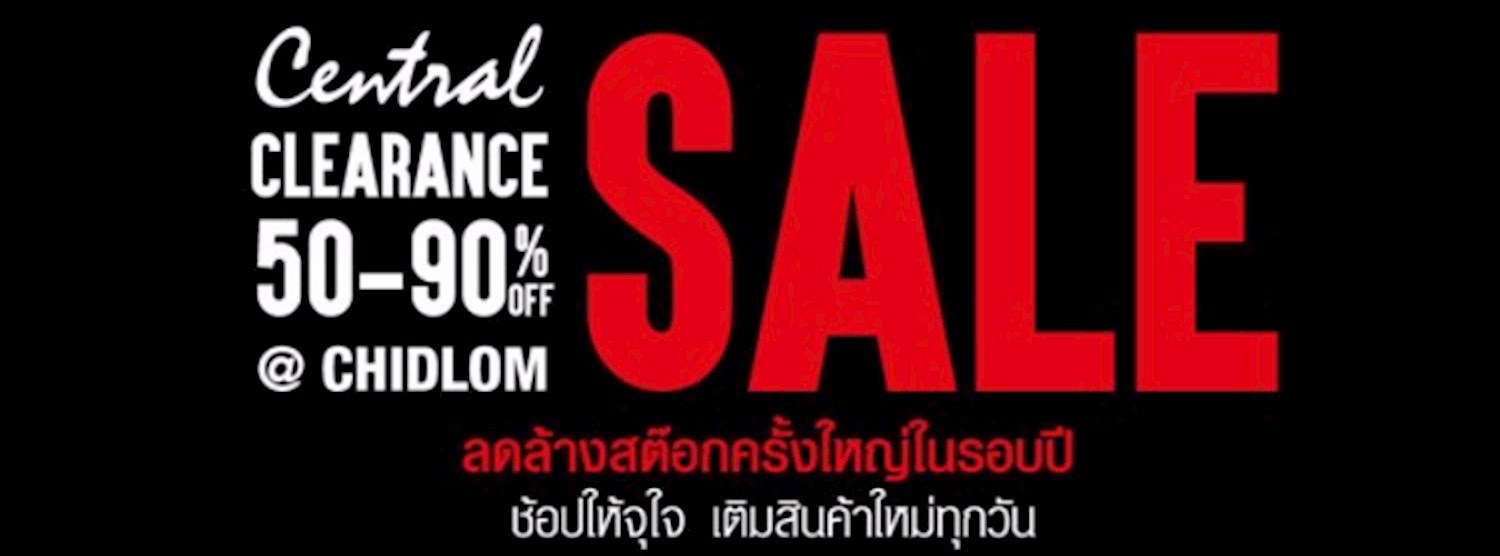 Clearance Sale @Centralplaza Chidlom Zipevent