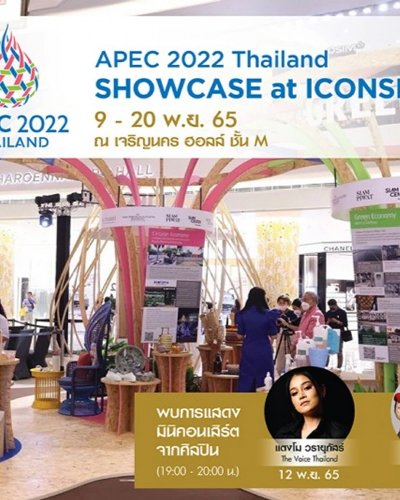 APEC 2022 Thailand - Showcase at ICONSIAM Zipevent