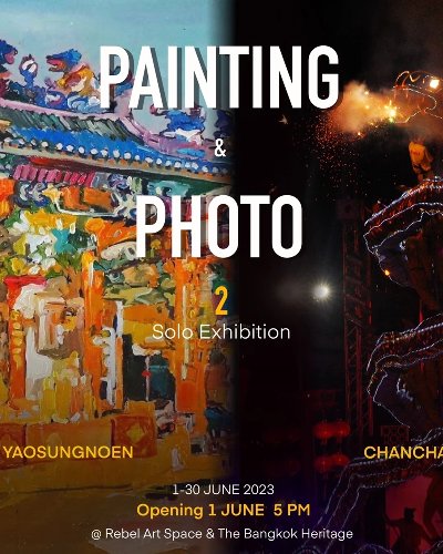 "Painting & Photo" 2 Solo Exhibitions Zipevent