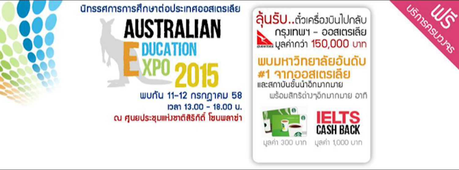 IDP Australian Education Expo 2015 Zipevent