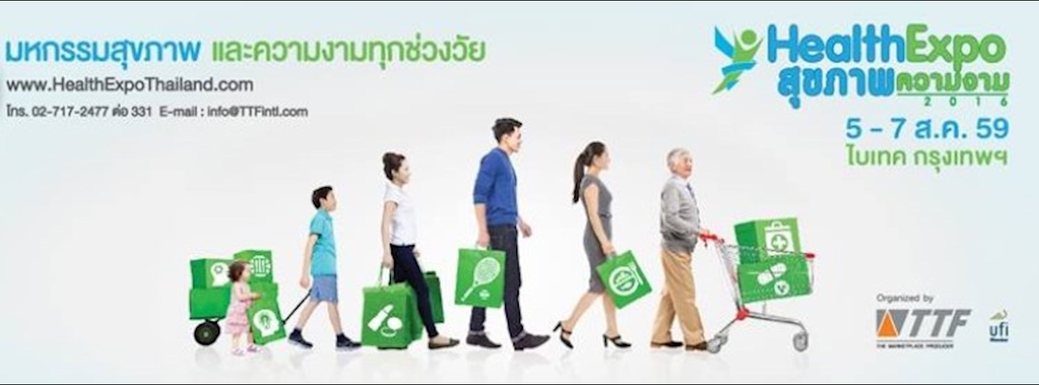 Health Expo Thailand 2016 Zipevent