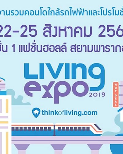 Living Expo 2019 Zipevent