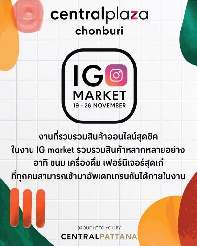 IG Market Zipevent