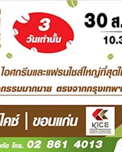 KHONKAEN COFFEE BAKERY ICE-CREAM & FRANCHISE 2019 Zipevent