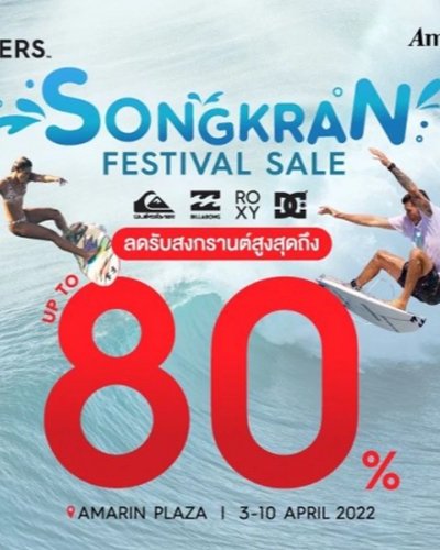 BOARDRIDERS SONGKRAN FESTIVAL SALE Zipevent