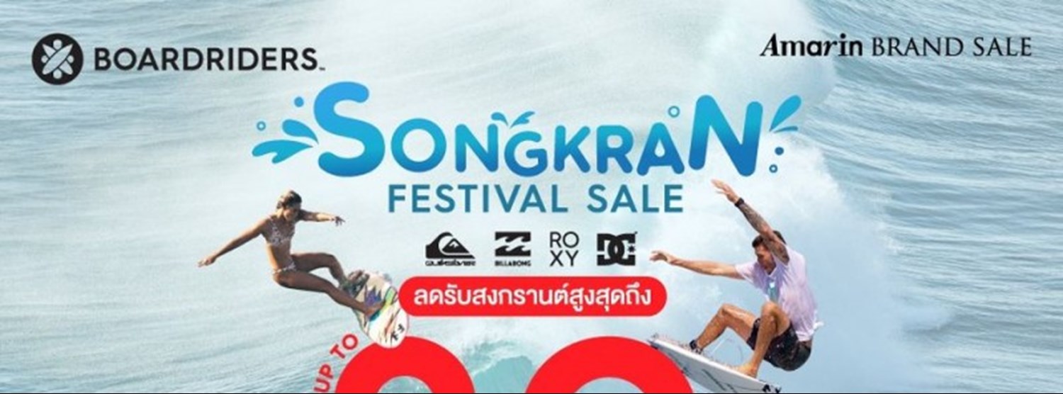 BOARDRIDERS SONGKRAN FESTIVAL SALE Zipevent