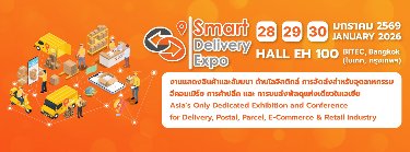 Smart Delivery Expo 2026 Zipevent