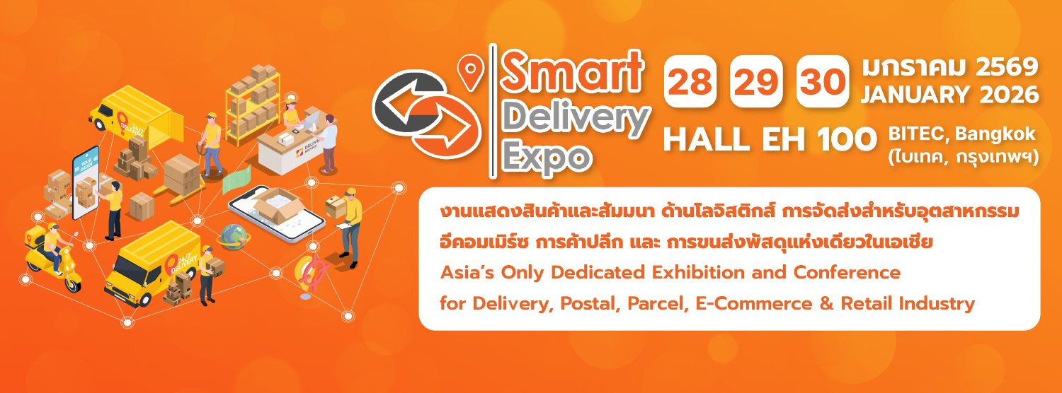 Smart Delivery Expo 2026 Zipevent