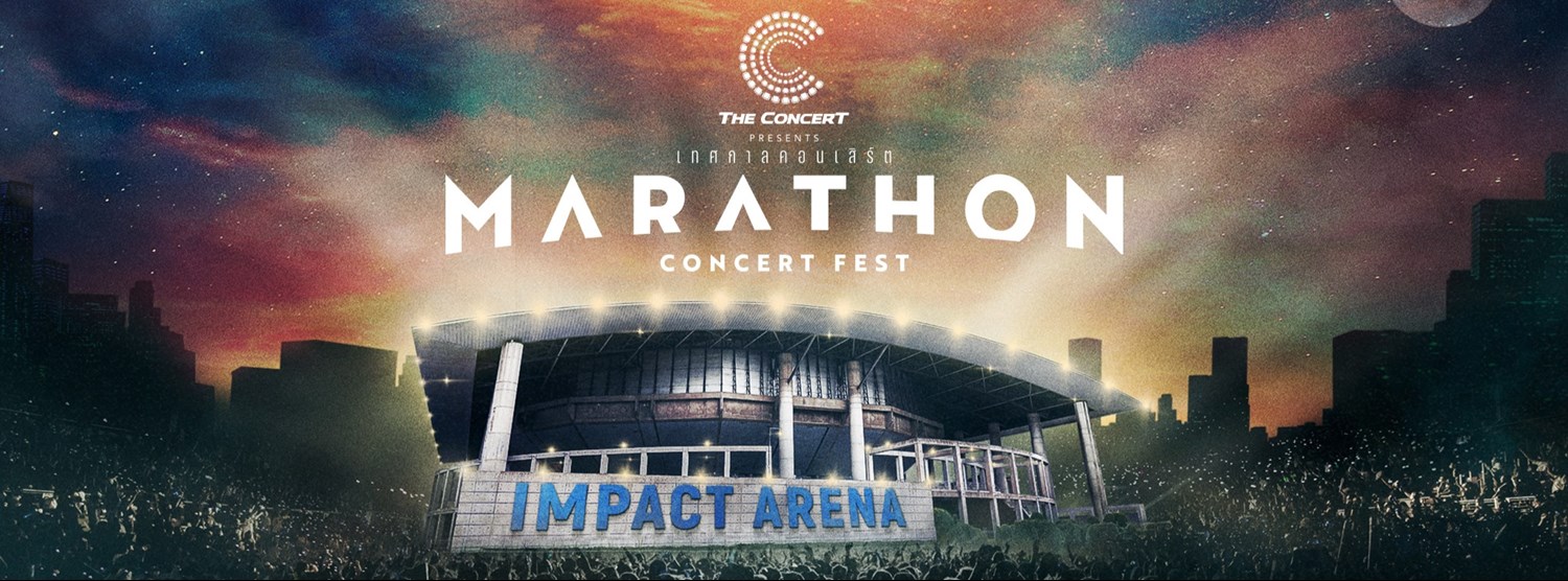 MARATHON CONCERT FEST at Impact Arena เมืองทองธานี Zipevent