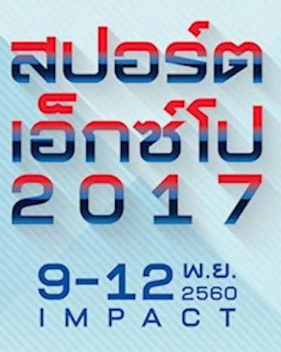 Thailand International Sport Expo 2017 (TISE 2017) Zipevent