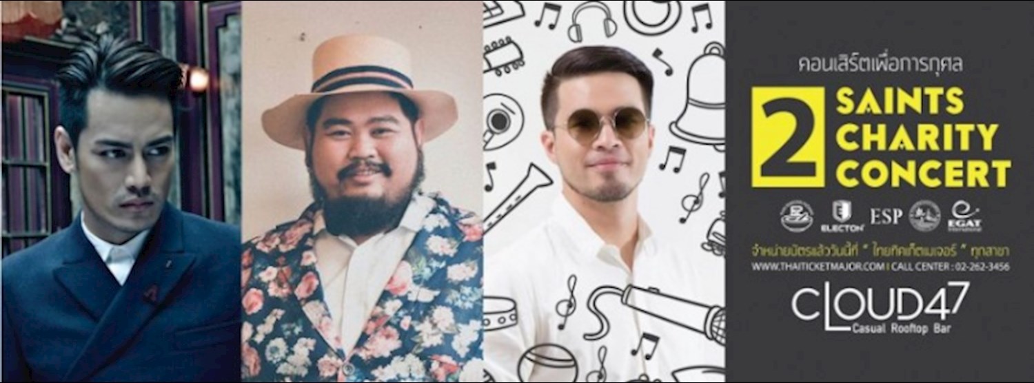 2 SAINTS CHARITY CONCERT Zipevent