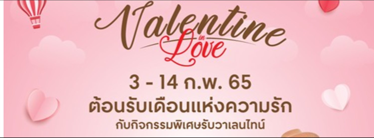 Valentine in Love Zipevent