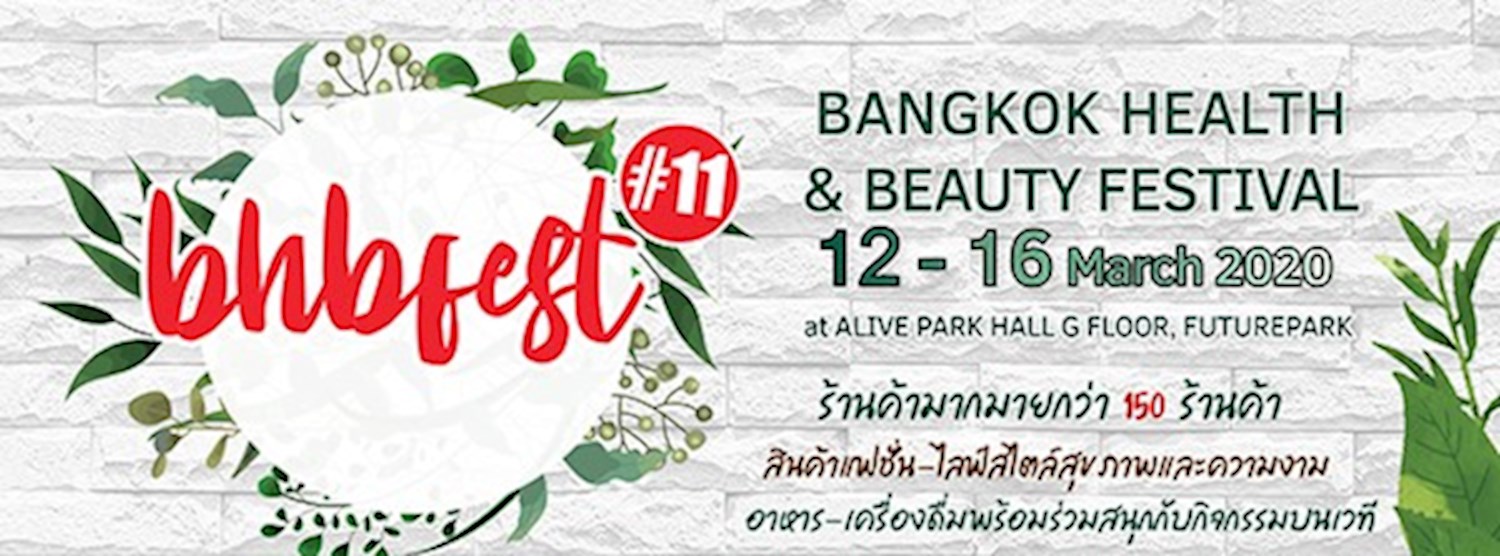 bhbfest #11 Zipevent