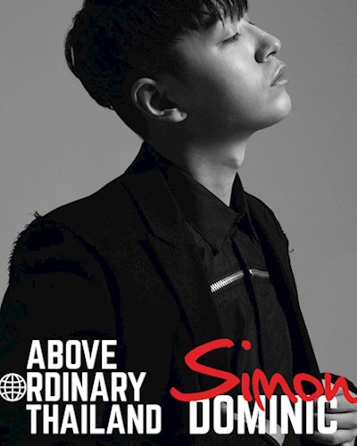 Above Ordinary Thailand : Simon Dominic Zipevent