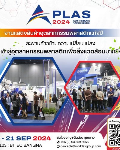 A-PLAS 2024 Zipevent