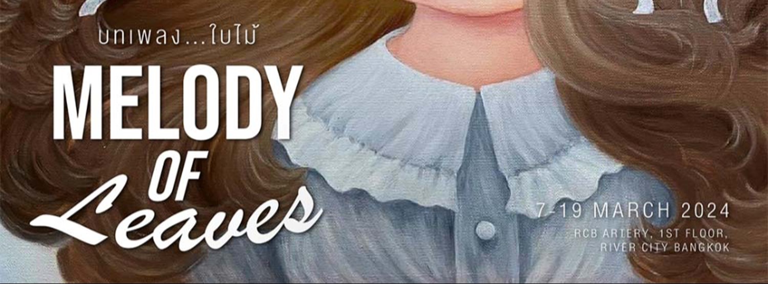 Melody of Leaves Zipevent