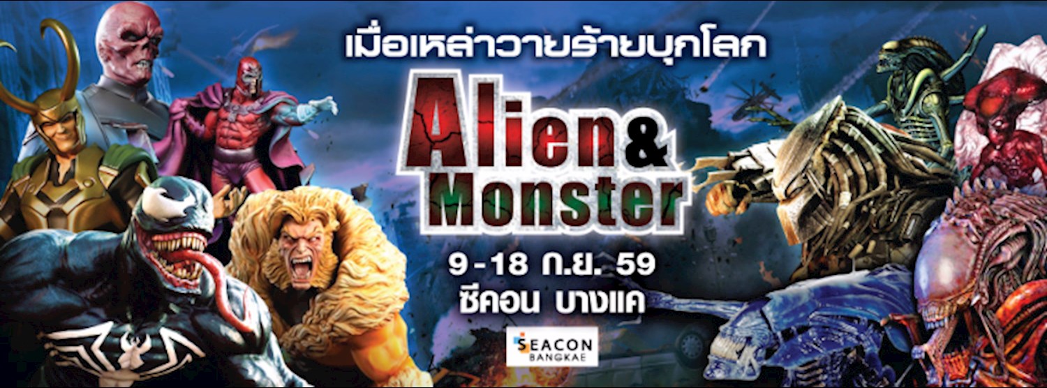 Alien & Monster Zipevent