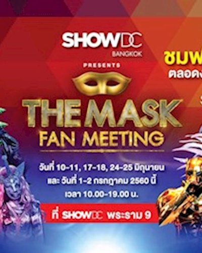 SHOW DC Presents The Mask Fan Meeting Week 3 Zipevent