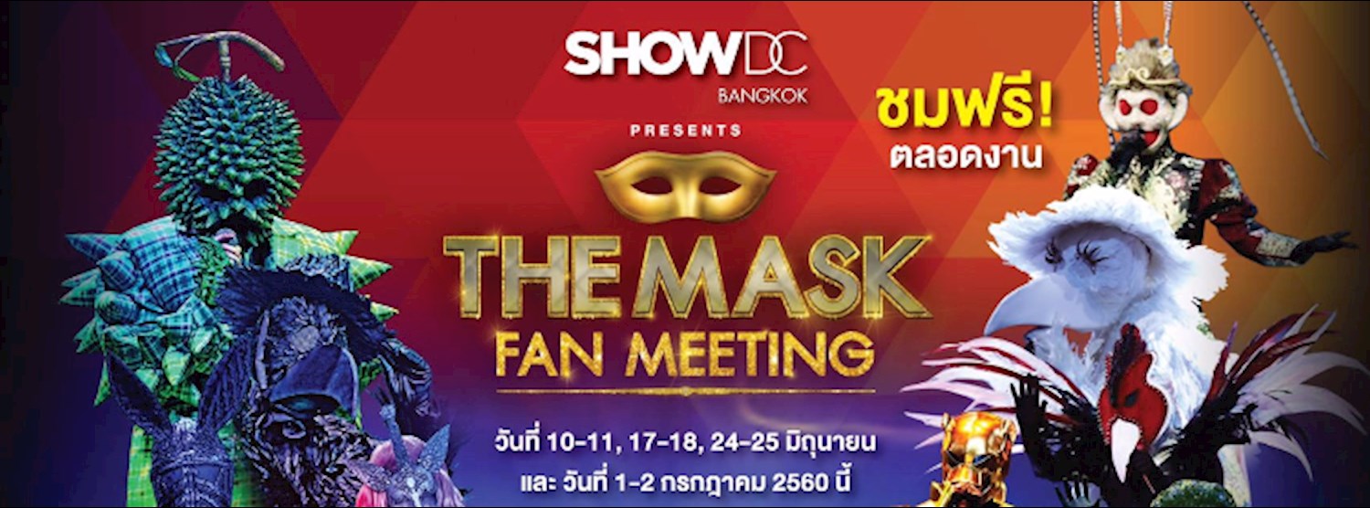 SHOW DC Presents The Mask Fan Meeting Week 3 Zipevent