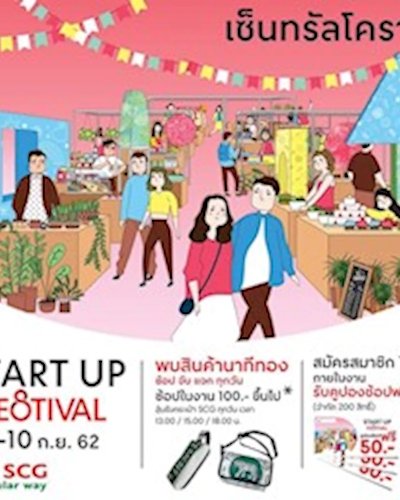 STARTUP FESTIVAL Zipevent