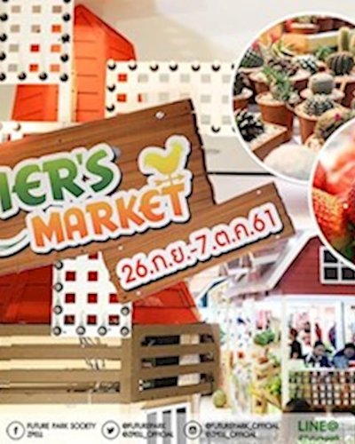 Farmer Market Zipevent
