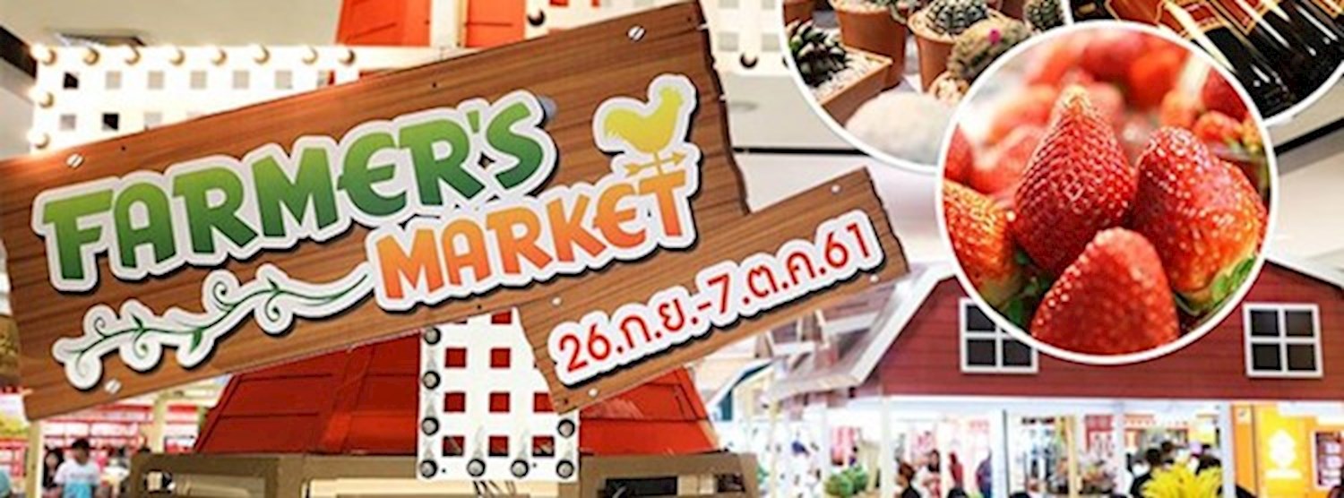 Farmer Market Zipevent