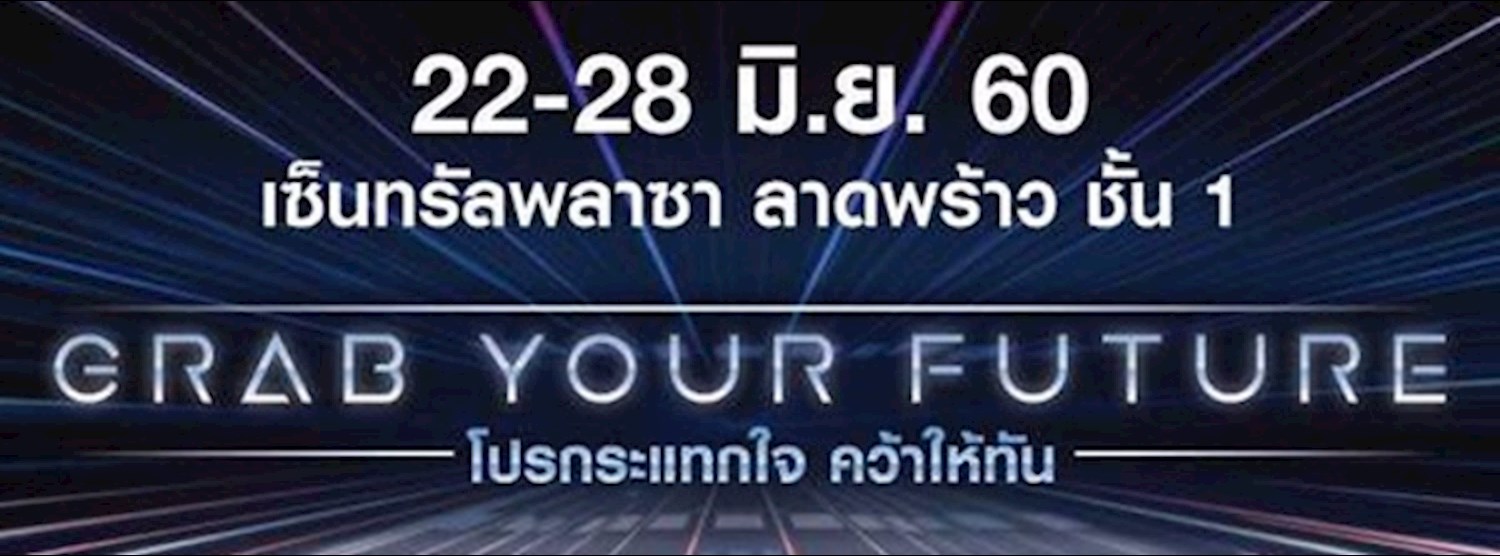 GRAB YOUR FUTURE Zipevent
