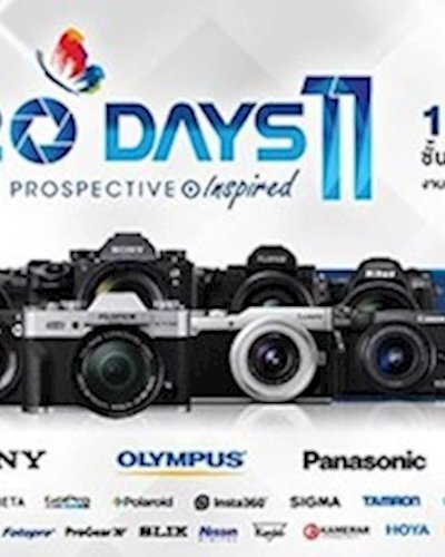 BIG Camera BIG PRO DAY 11 "PROSPECTIVE Inspired" Zipevent
