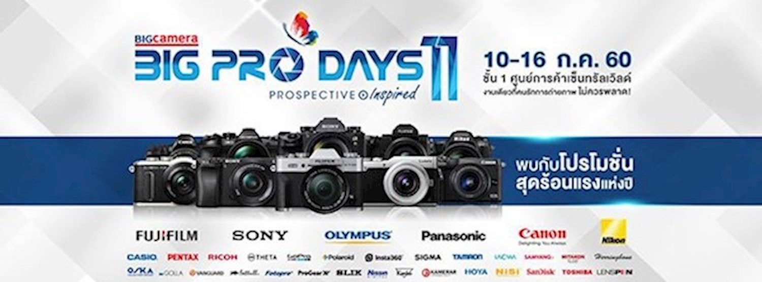 BIG Camera BIG PRO DAY 11 "PROSPECTIVE Inspired" Zipevent