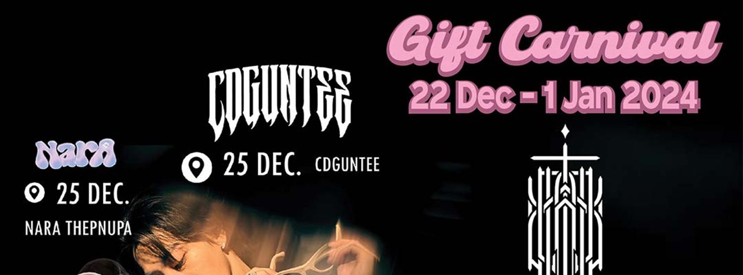 Gift Carnival Zipevent