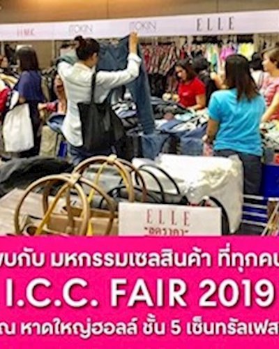 I.C.C. Fair 2019 Zipevent