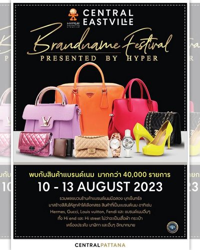 Brandname Festival Zipevent