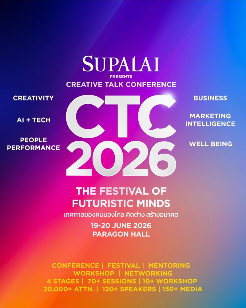 CREATIVE TALK CONFERENCE 2026 (CTC2026) Zipevent
