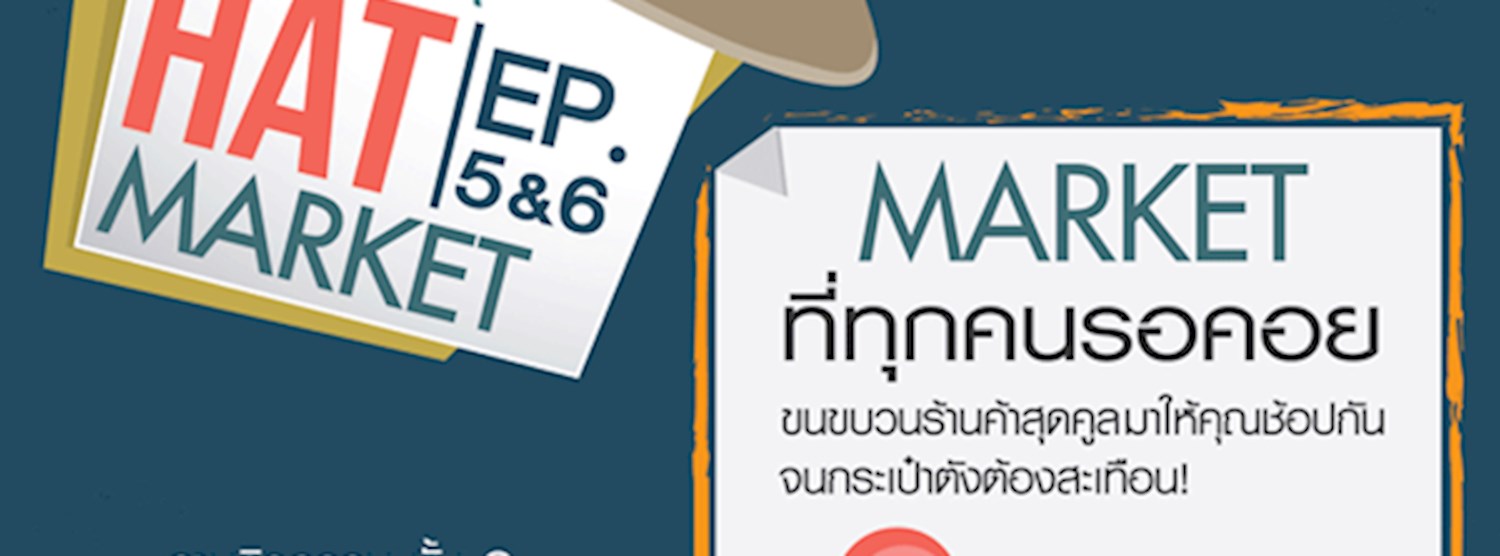 Has A Hat Market EP.6 Zipevent