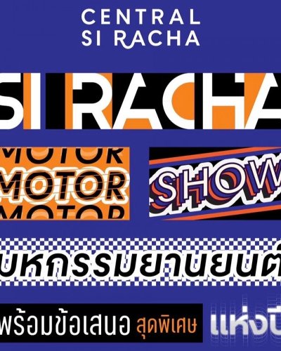 Si Racha Motor Show 2022 Zipevent