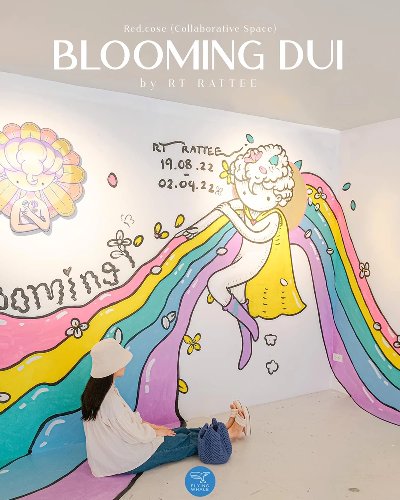 Blooming Dui Zipevent
